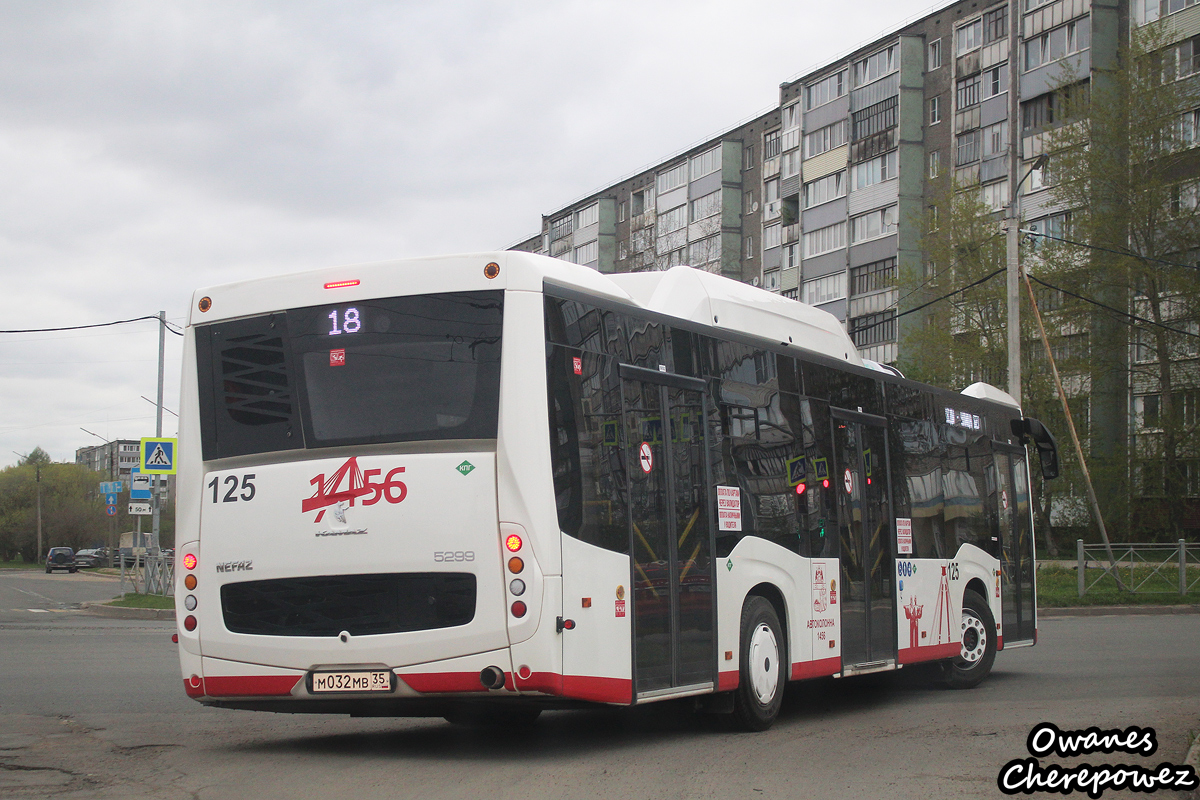 Вологодская область, НефАЗ-5299-40-57 (CNG) № 0125