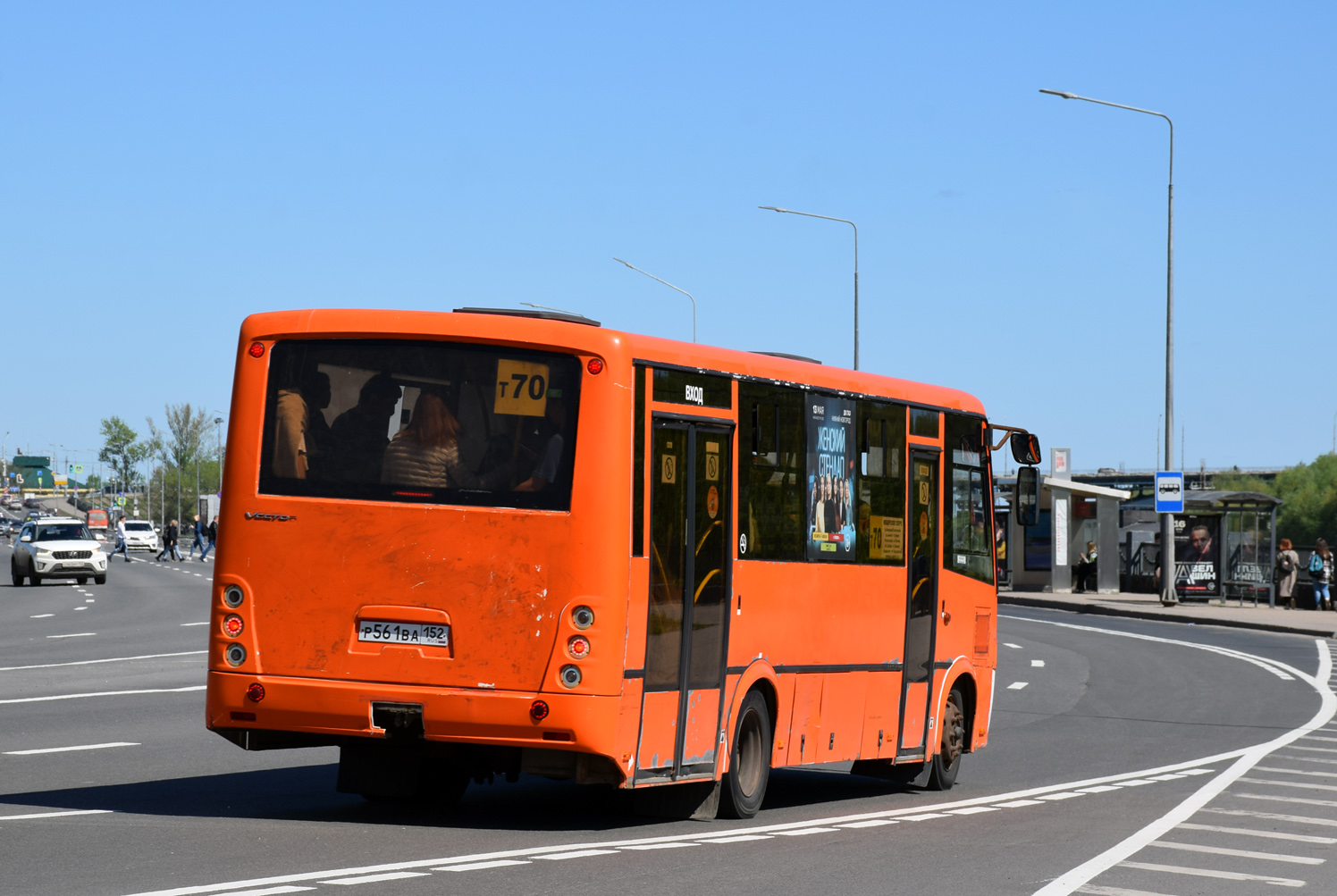 Нижегородская область, ПАЗ-320414-05 "Вектор" № Р 561 ВА 152