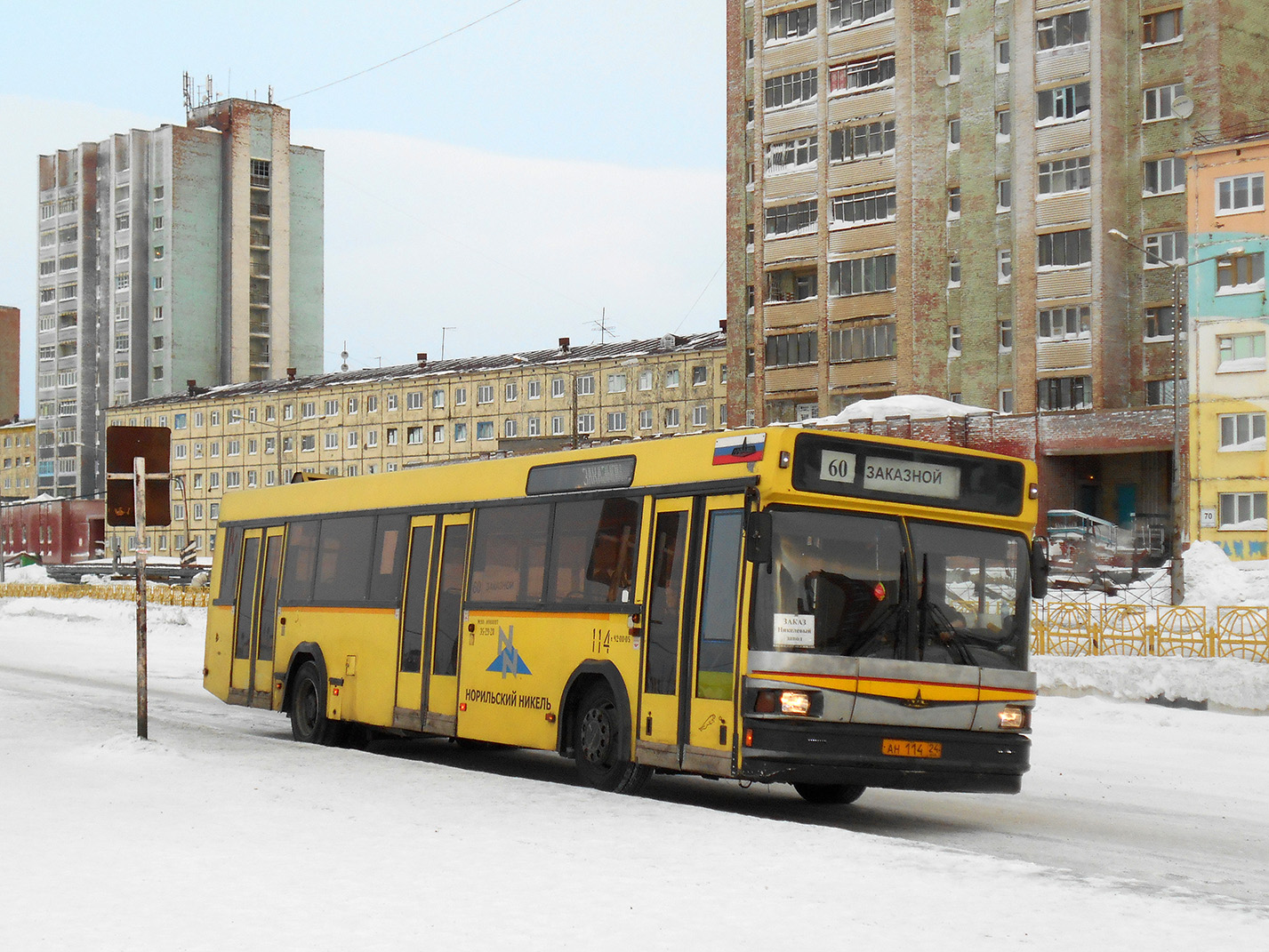 Красноярский край, МАЗ-103.075 № 114