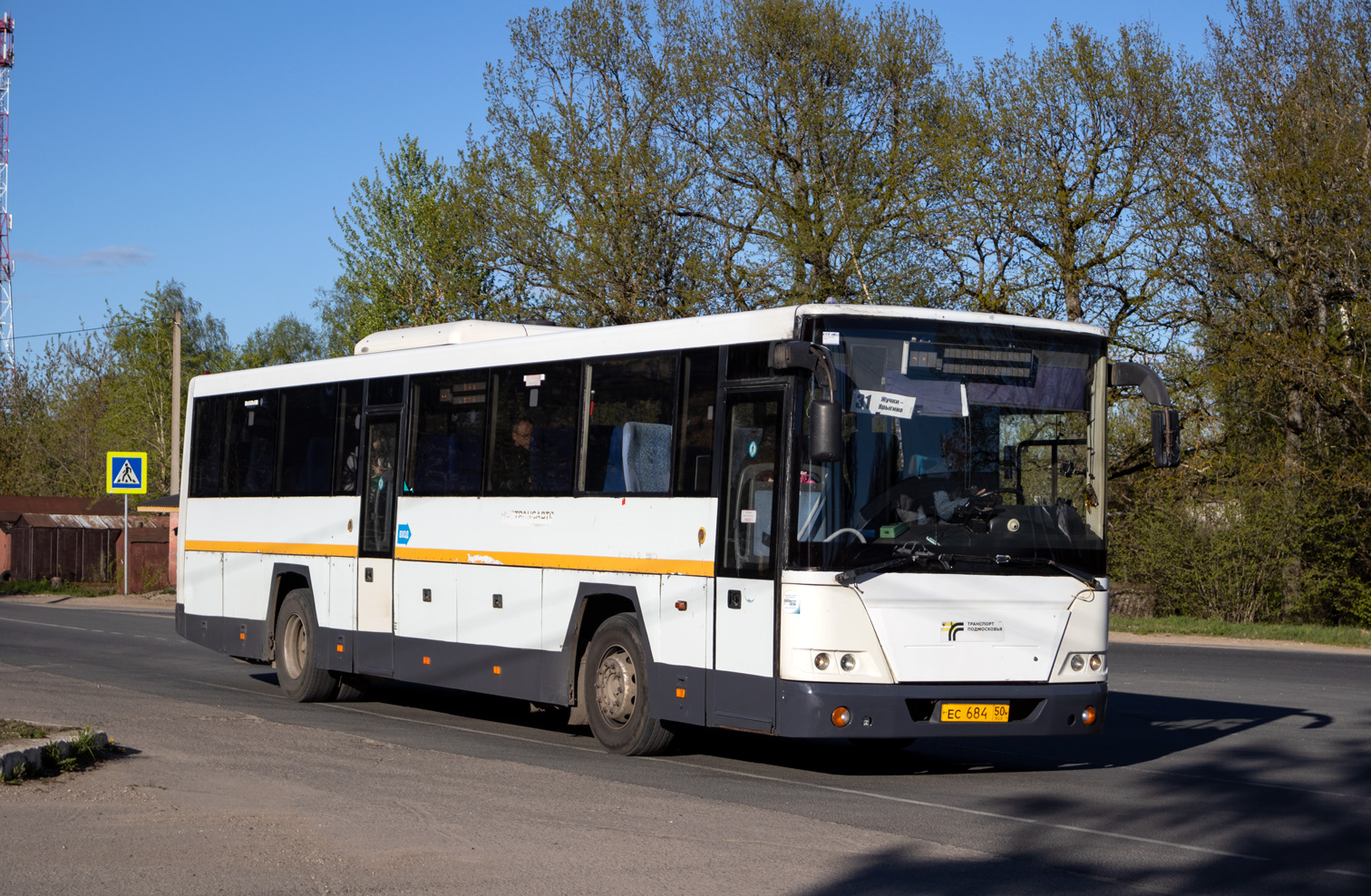 Московская область, ГолАЗ-525110-10 "Вояж" № 107684 Московская область, ГолАЗ-525110-10 "Вояж" № 107684