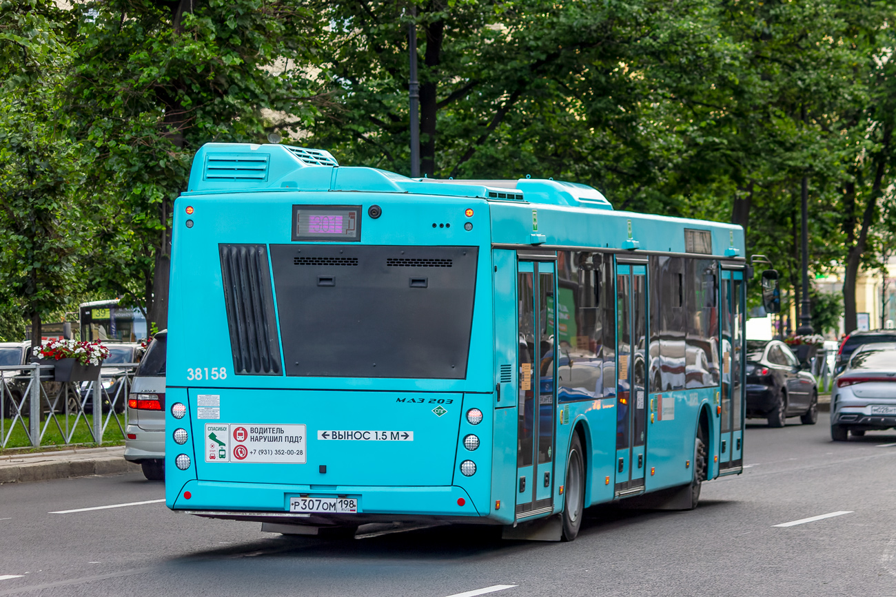 Санкт-Петербург, МАЗ-203.945 № 38158