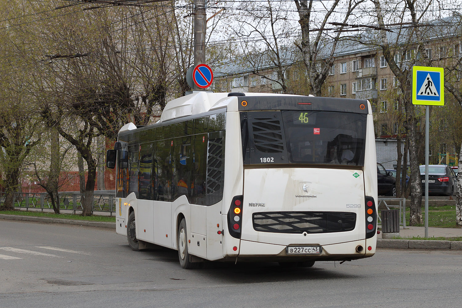 Кировская область, НефАЗ-5299-40-57 (CNG) № х802