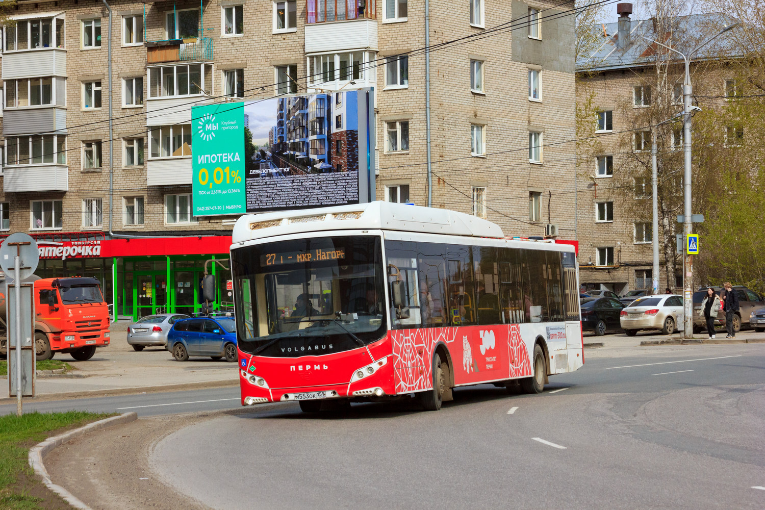 Пермский край, Volgabus-5270.G2 (CNG) № М 553 ОК 159