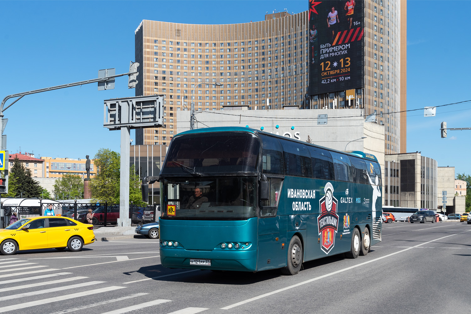Ивановская область, Neoplan N1116/3H Cityliner № Н 121 РР 37