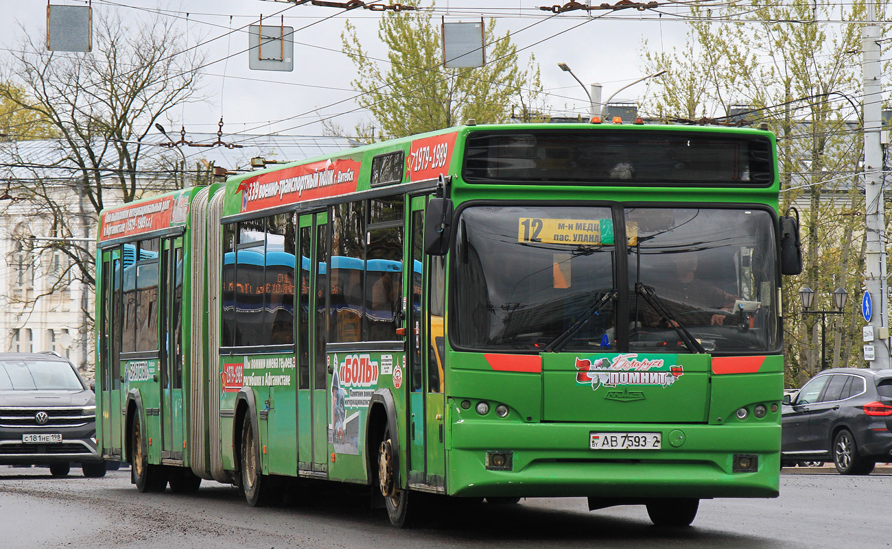 Витебская область, МАЗ-105.465 № 010618