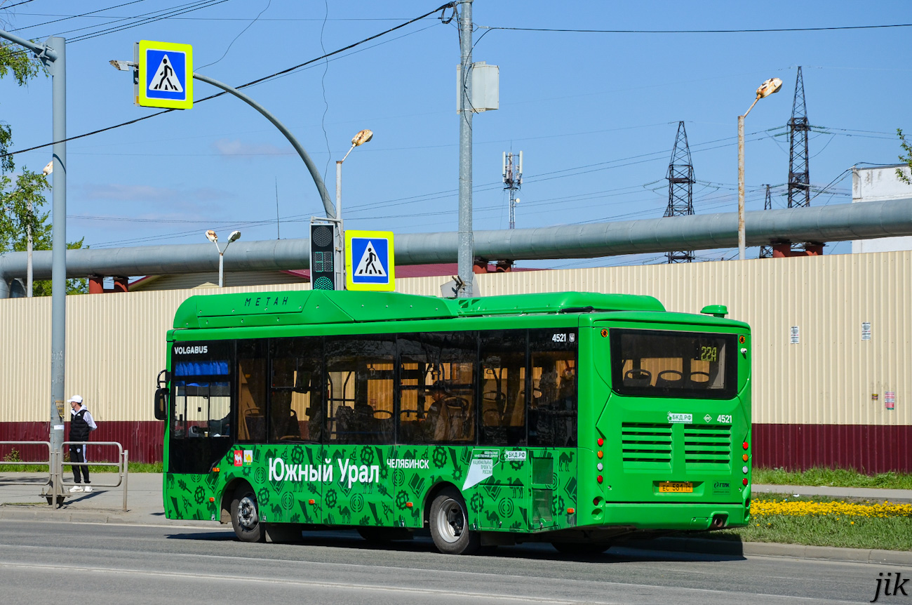 Челябинская область, Volgabus-4298.G4 (CNG) № 4521