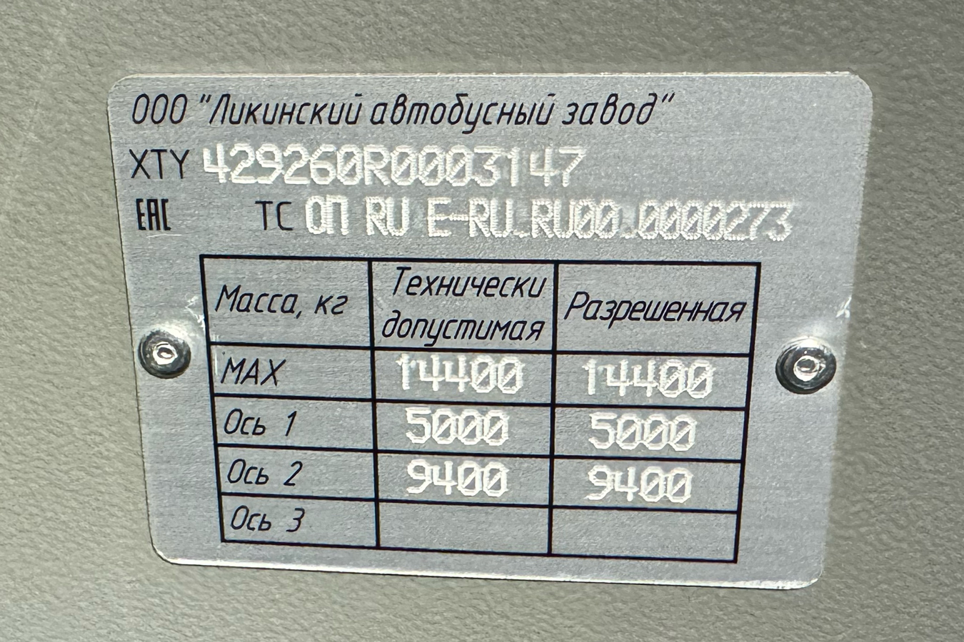 Yaroslavl region, LiAZ-4292.60 (1-2-1) # 26223