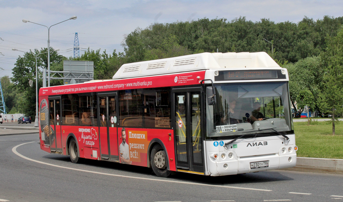 Московская область, ЛиАЗ-5292.67 (CNG) № Н 230 ТУ 750