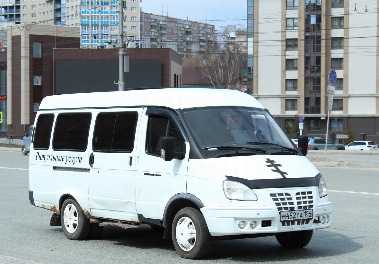 Новосибирская область, ГАЗ-322130 (XTH, X96) № М 452 ТА 154