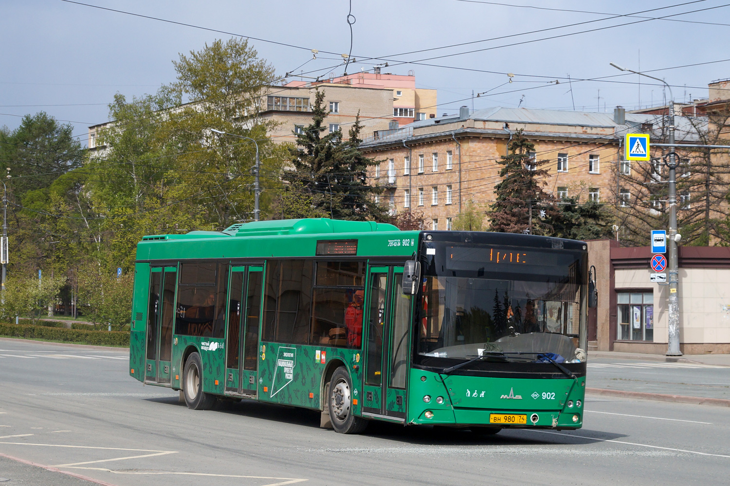 Челябинская область, МАЗ-203.945 № 902