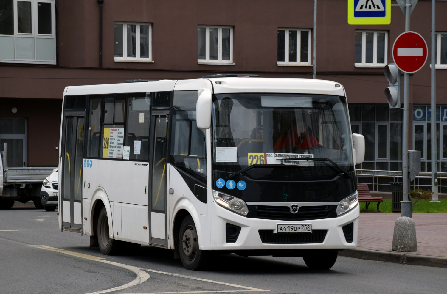 Нижегородская область, ПАЗ-320435-04 "Vector Next" № А 419 ВР 252