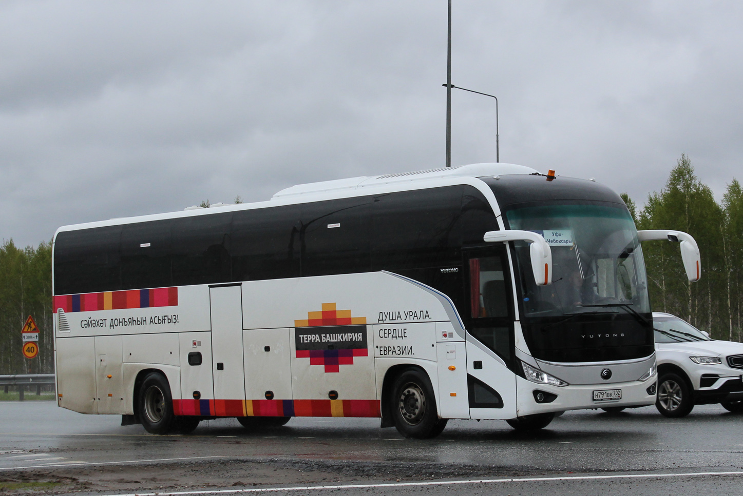 Башкортостан, Yutong C12PRO (ZK6128H) № 0981