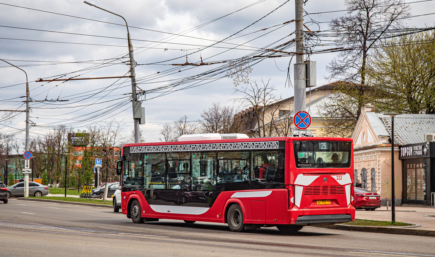 Тульская область, ПАЗ-422320-04 "Citymax 9" № 222