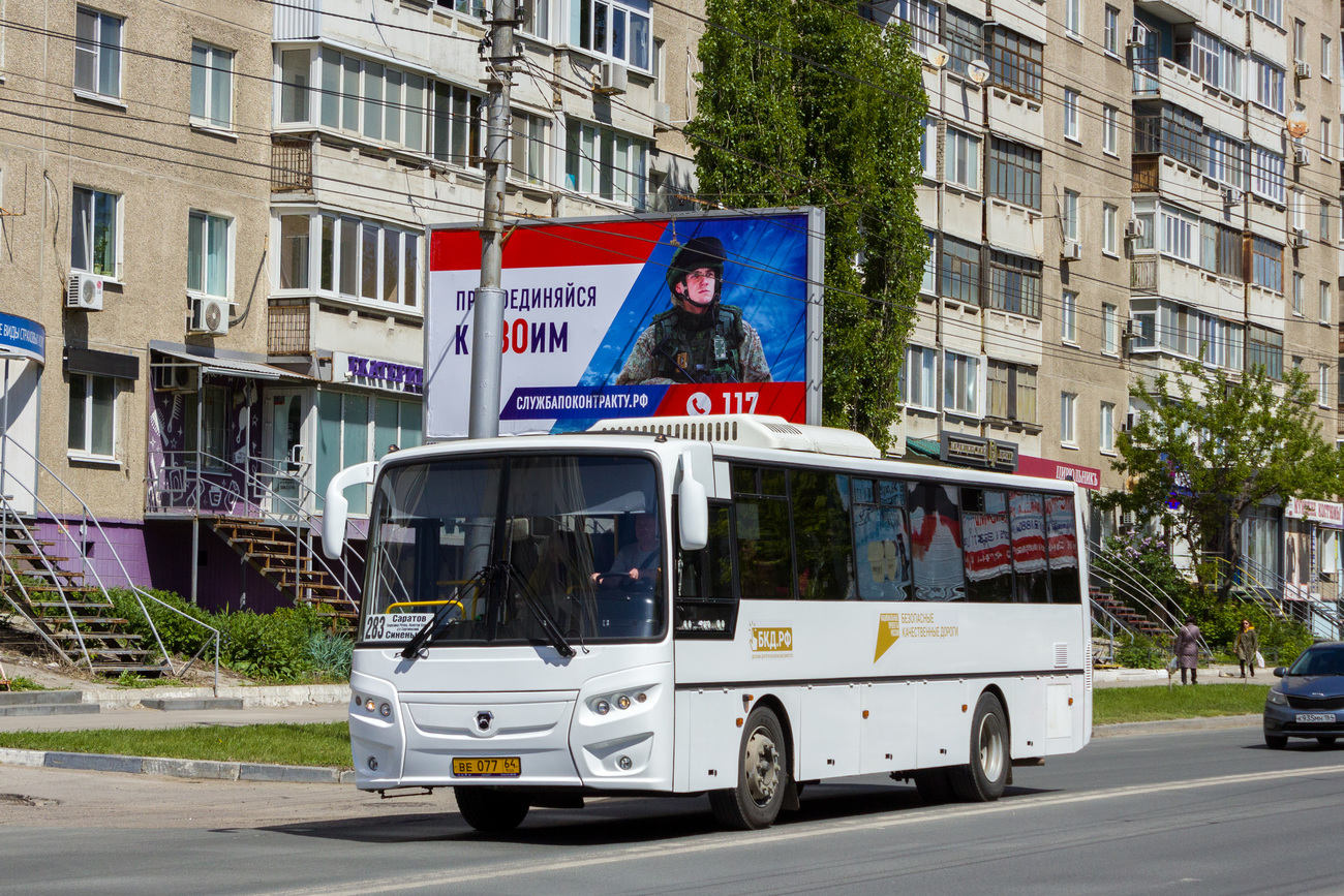 Саратовская область, КАвЗ-4238-62 № ВЕ 077 64