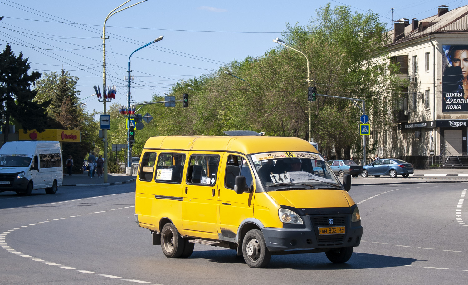 Волгоградская область, ГАЗ-322132 (XTH, X96) № АМ 802 34