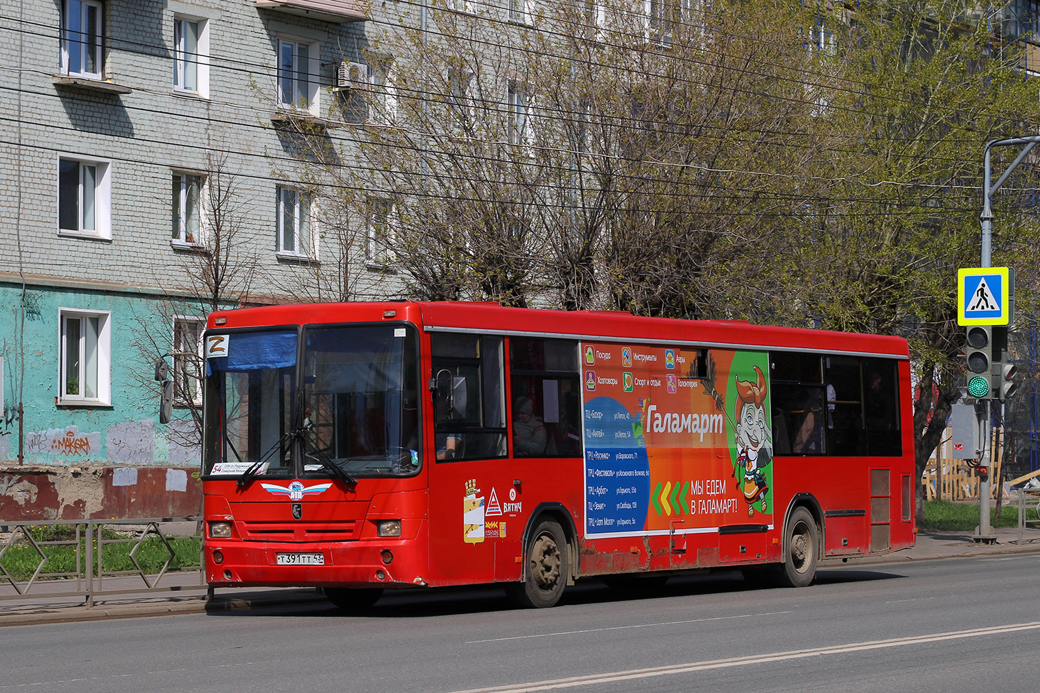 Кировская область, НефАЗ-5299-10-32 № Т 391 ТТ 43