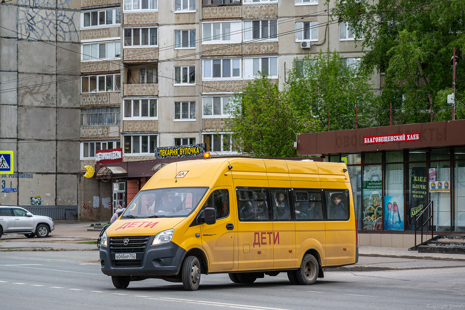 Башкортостан, ИАЦ 1767A4 № В 045 НР 702