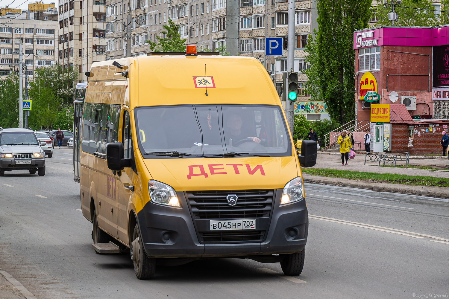 Башкортостан, ИАЦ 1767A4 № В 045 НР 702