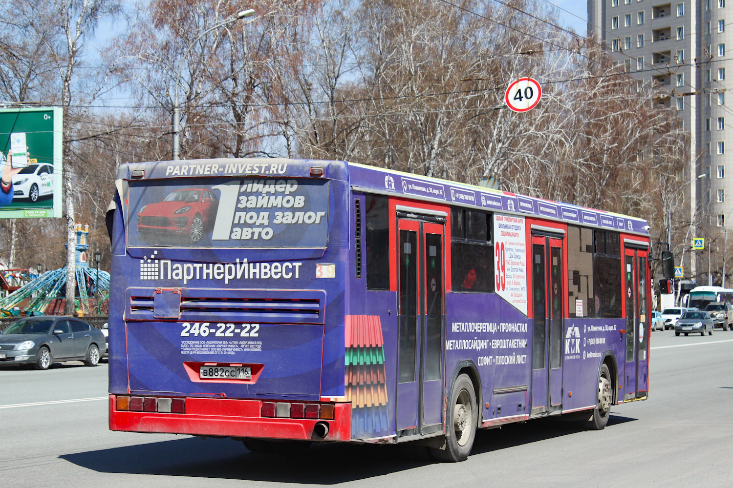 Novosibirsk region, NefAZ-5299-30-33 # В 882 СС 116