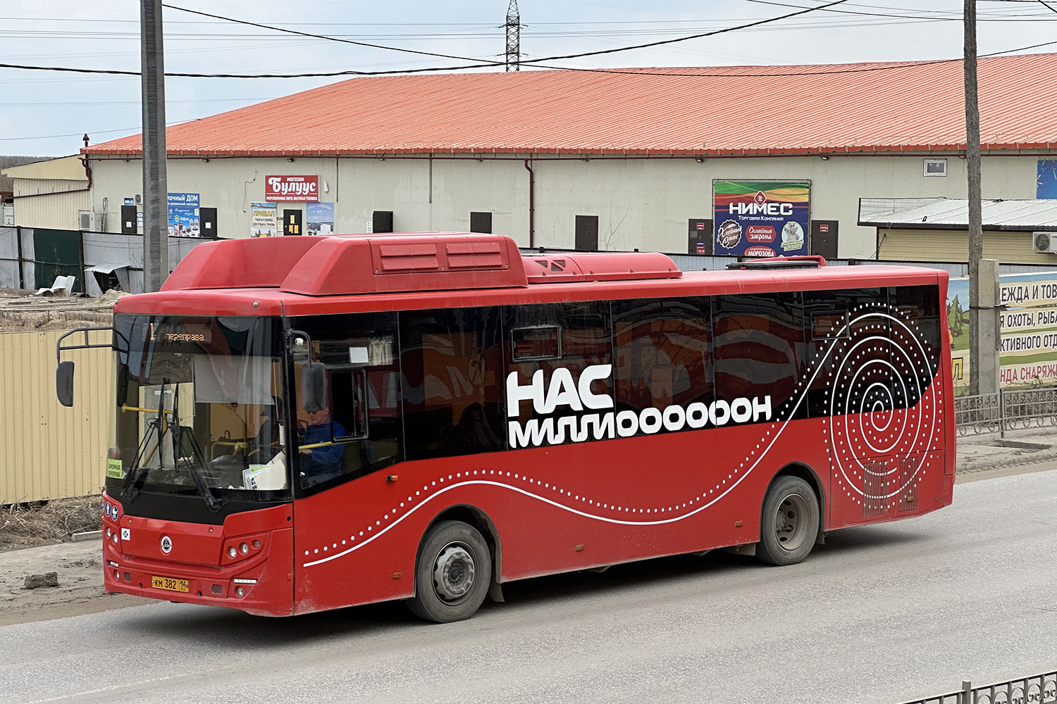 Саха (Якутия), КАвЗ-4270-82 № КМ 382 14