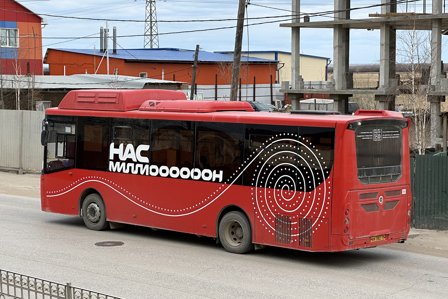 Саха (Якутия), КАвЗ-4270-82 № КМ 382 14