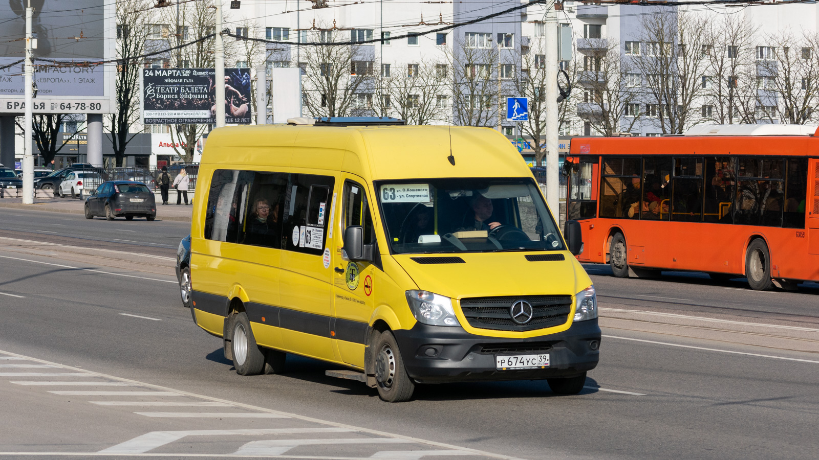 Калининградская область, Луидор-223610 (MB Sprinter) № 072