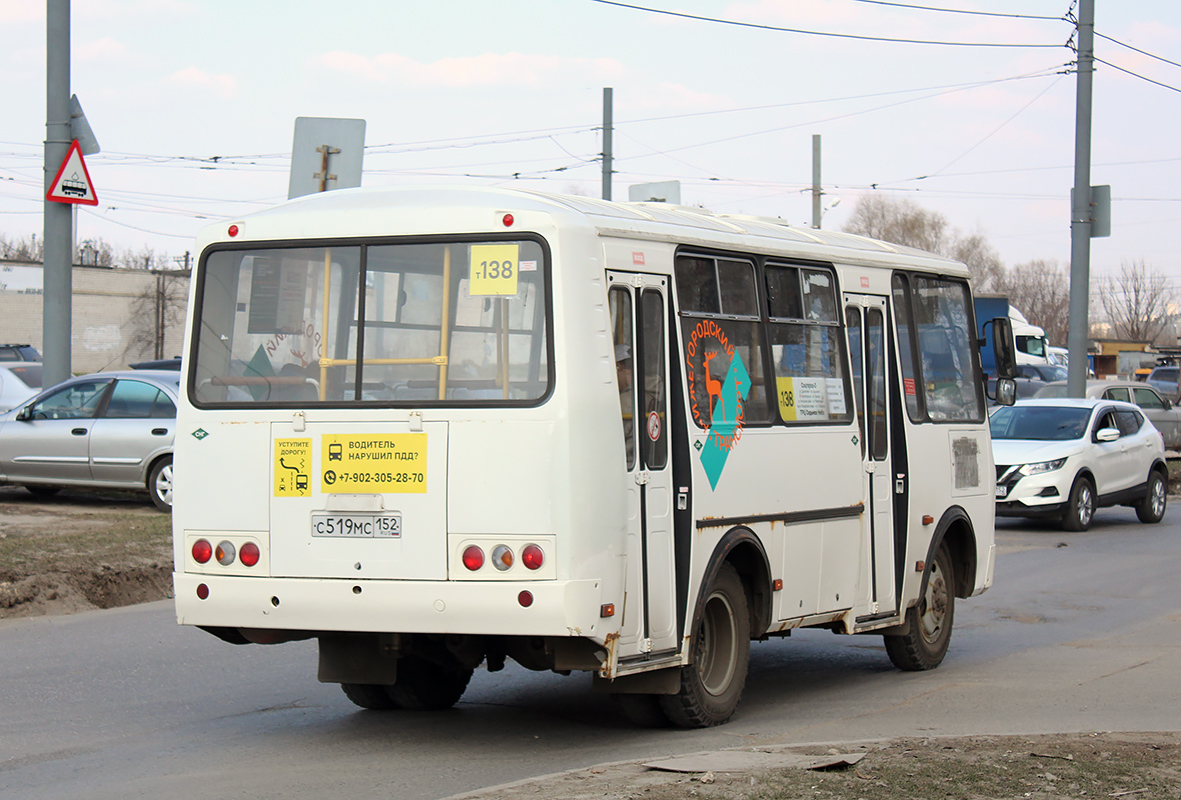 Нижегородская область, ПАЗ-32054 № С 519 МС 152