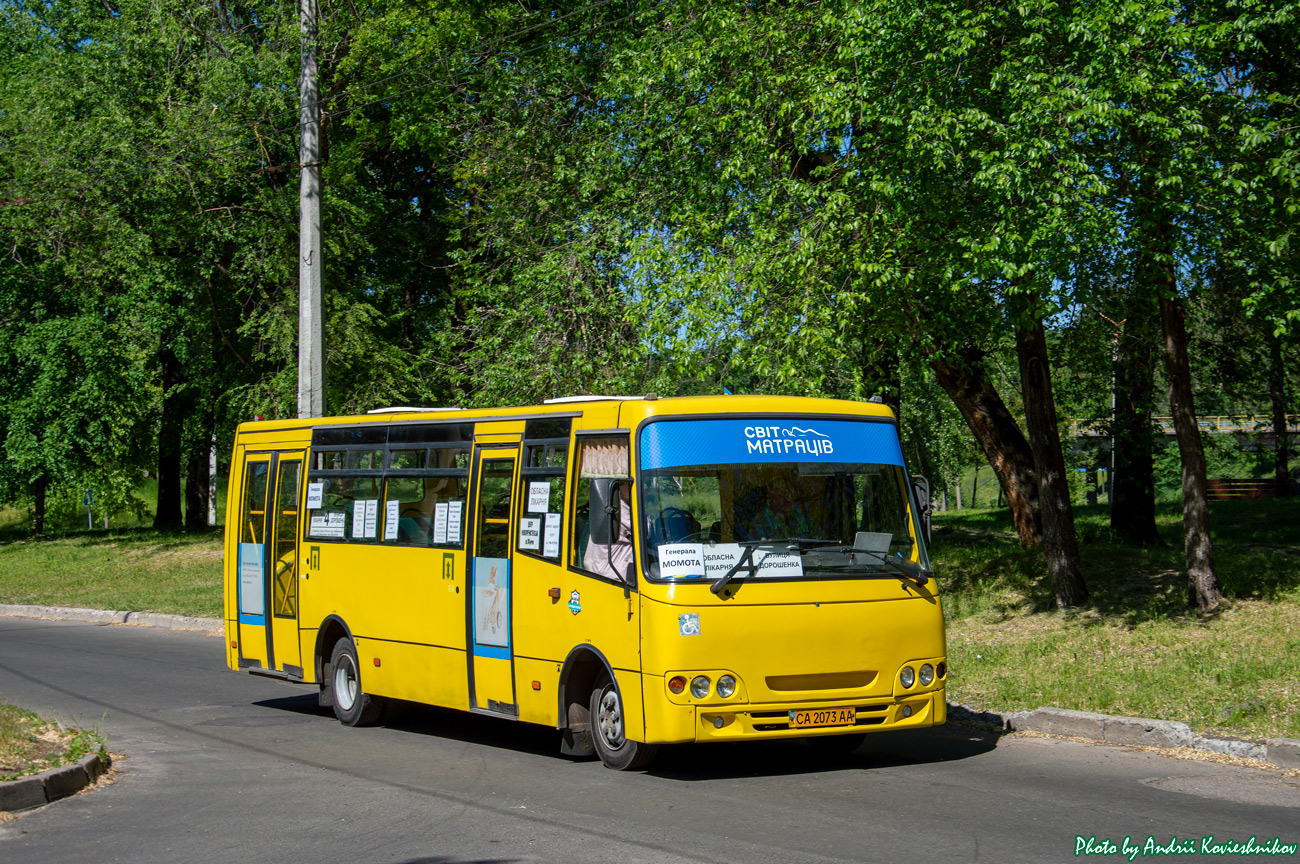 Черкасская область, Ataman A093H4 № CA 2073 AA