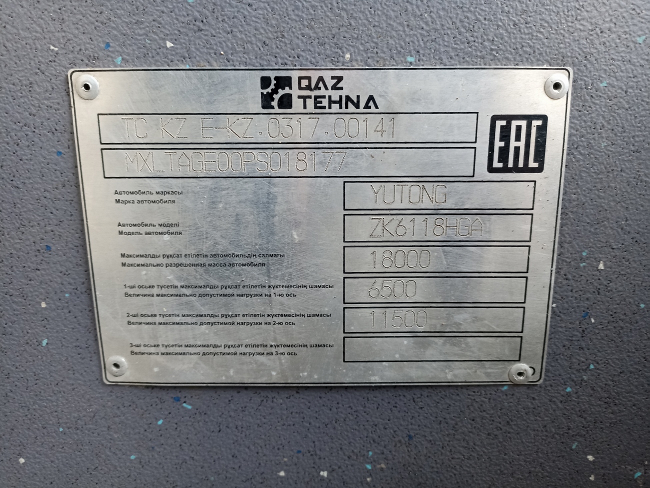 Карагандинская область, Yutong ZK6118HGA (QazTehna) № 276 BK 09