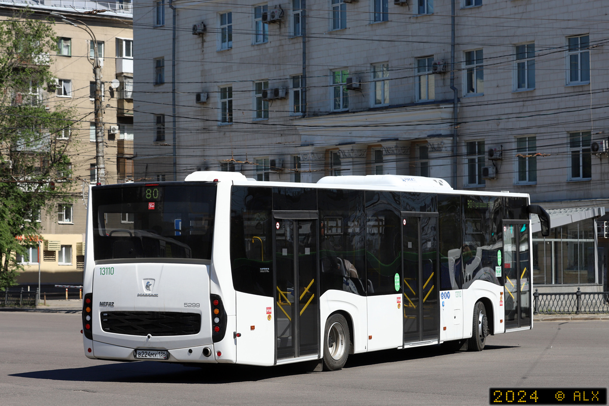 Воронежская область, НефАЗ-5299-30-52 № 13110