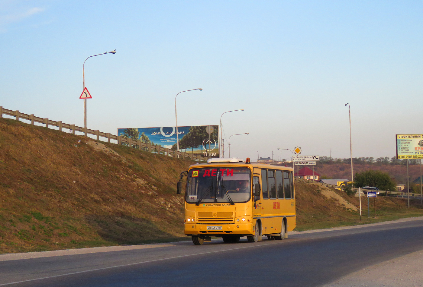 Краснодарский край, ПАЗ-320370-08 № Х 086 РУ 123