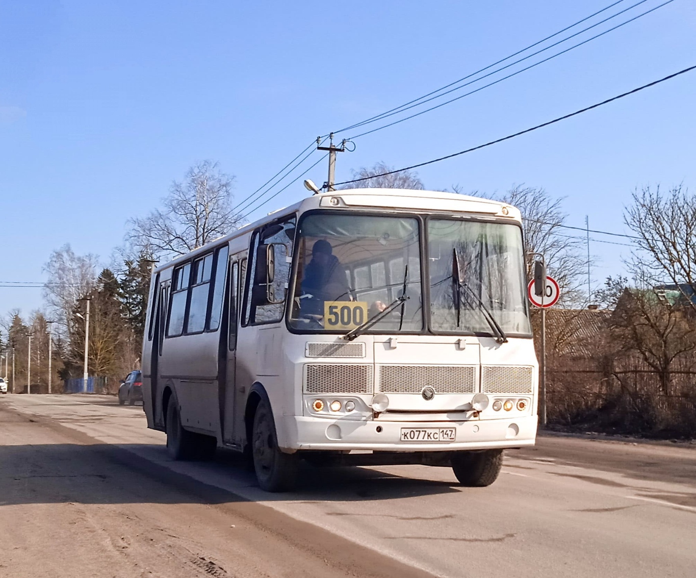 Ленинградская область, ПАЗ-4234-04 № 0666