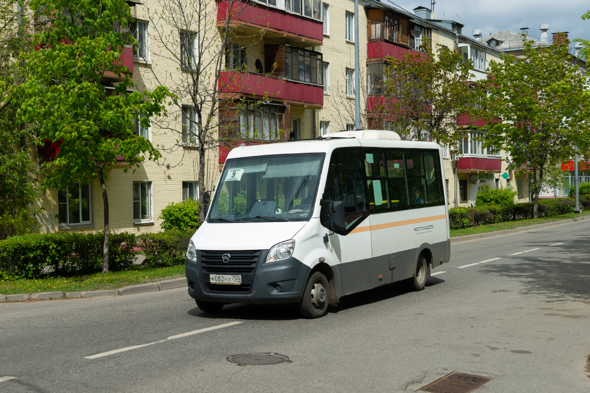 Московская область, ГАЗ-A64R42 Next № 101082