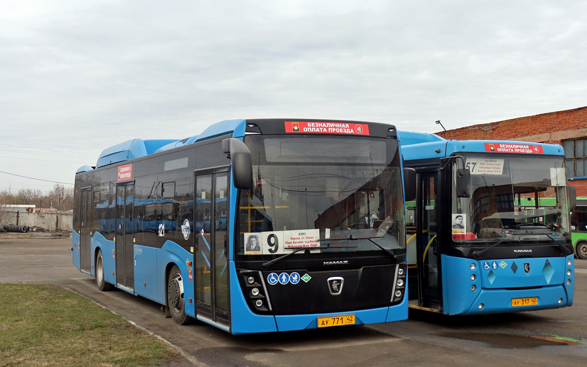 Кемеровская область - Кузбасс, НефАЗ-5299-40-57 (CNG) № 121