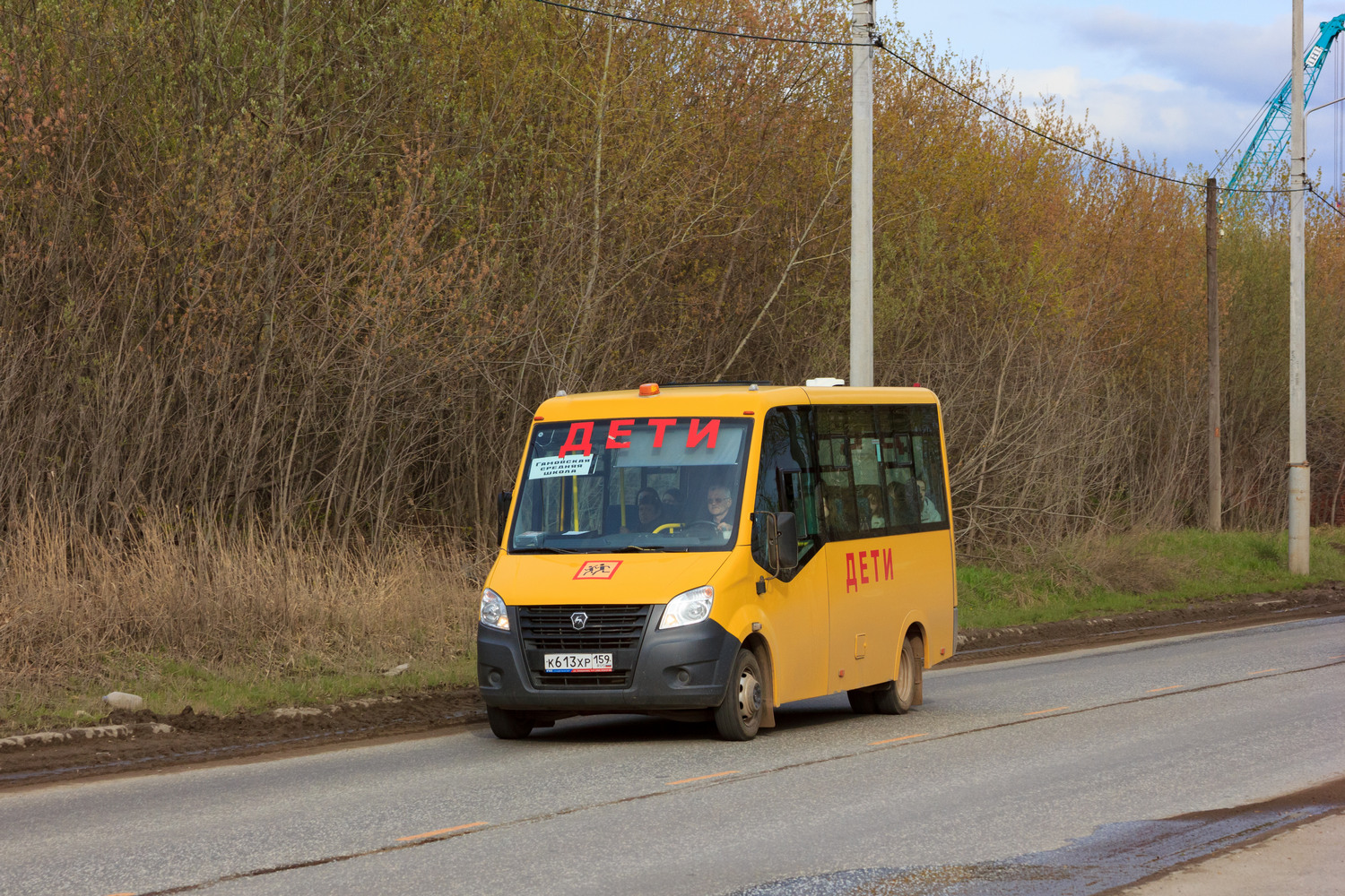 Пермский край, Нижегородец-GST431 (ГАЗ Next) № К 613 ХР 159