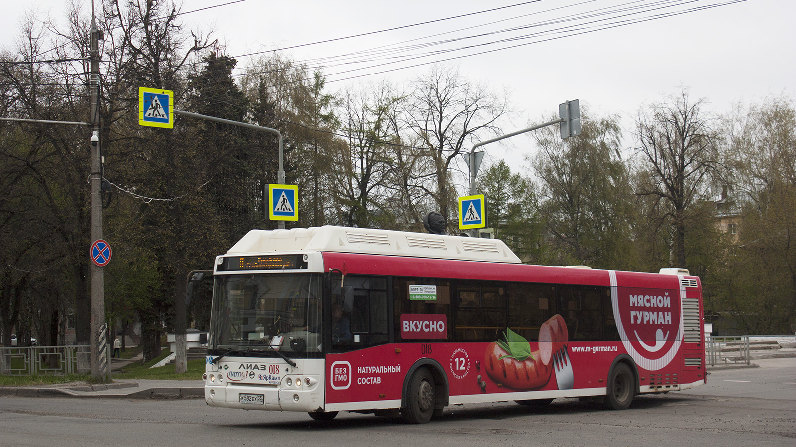 Вологодская область, ЛиАЗ-5292.67 (CNG) № 018