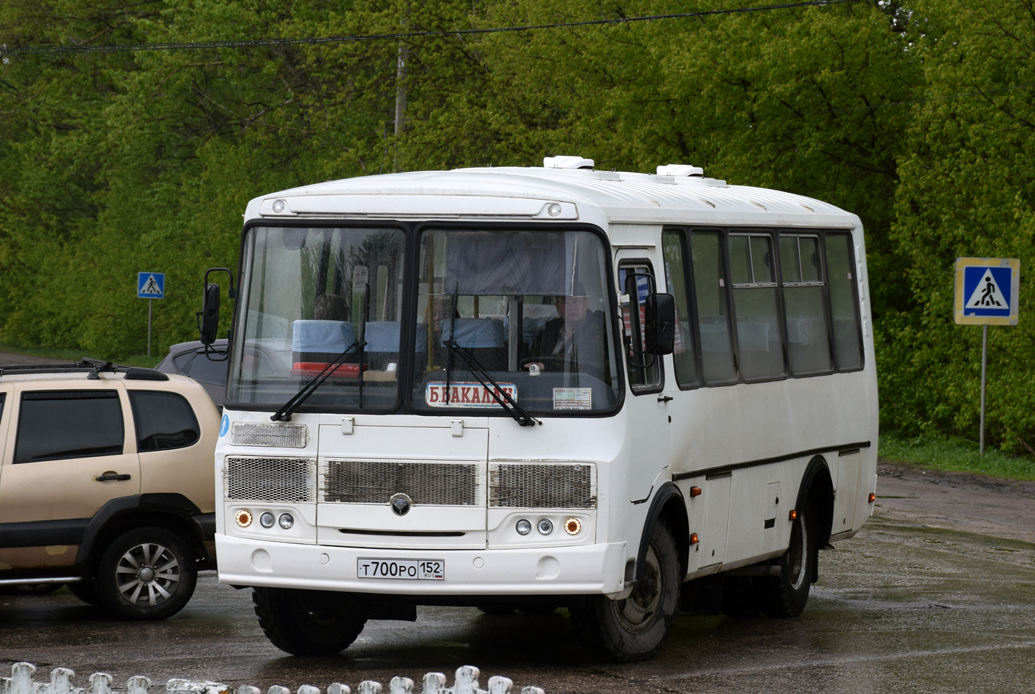 Нижегородская область, ПАЗ-320530-04 № Т 700 РО 152 Нижегородская область, ПАЗ-320530-04 № Т 700 РО 152