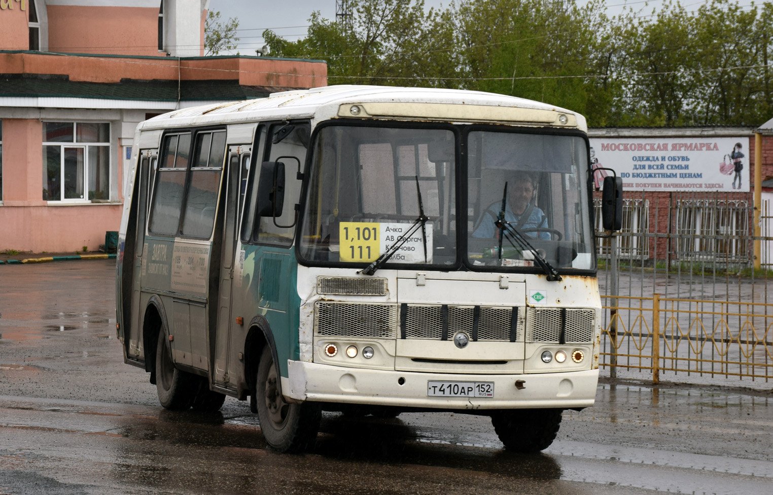 Нижегородская область, ПАЗ-320540-22 № Т 410 АР 152