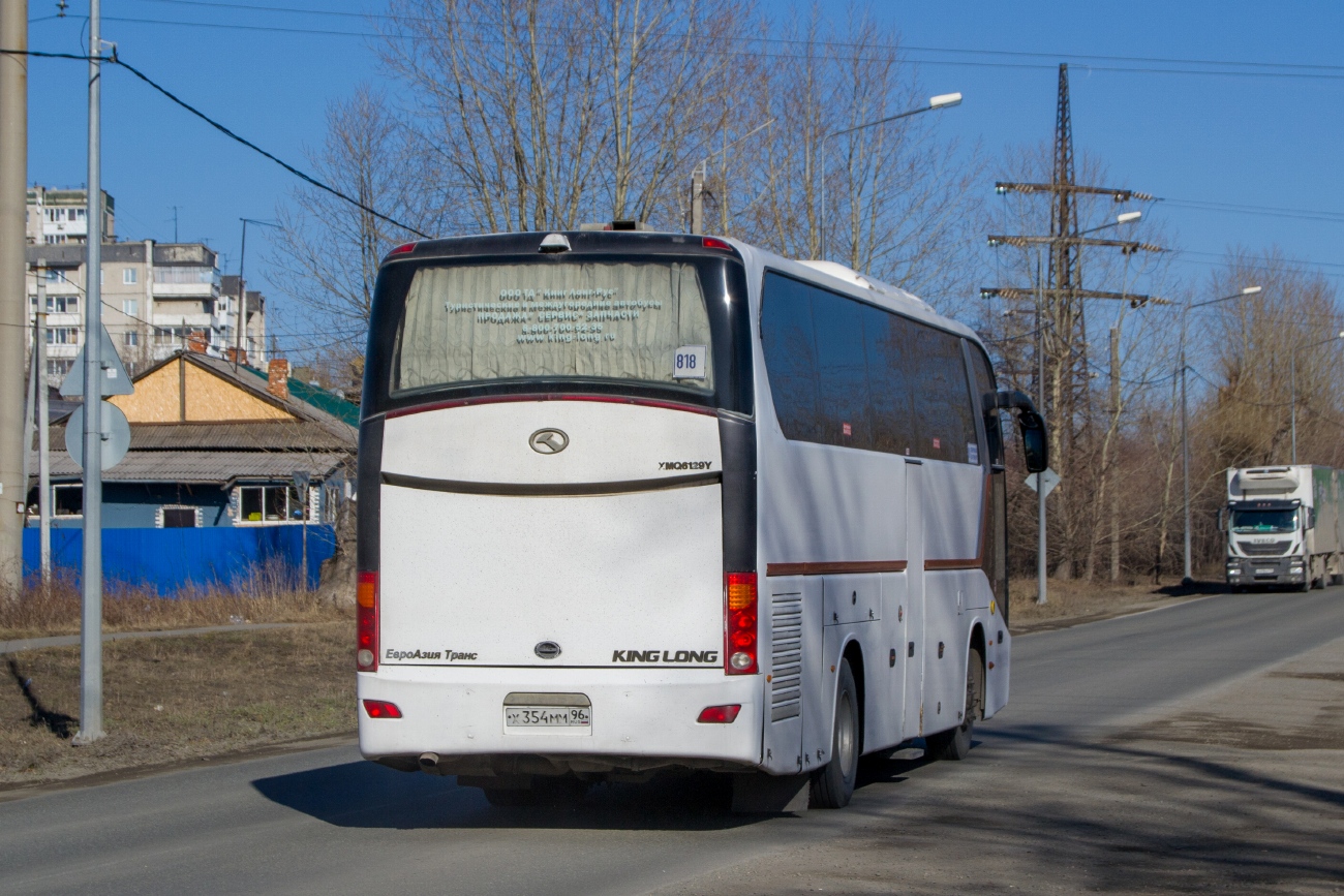 Свердловская область, King Long XMQ6129Y № Х 354 ММ 96