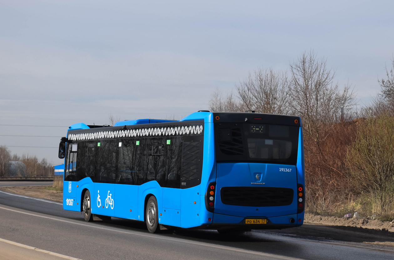 Москва, НефАЗ-5299-40-52 № 191367 Москва, НефАЗ-5299-40-52 № 191367