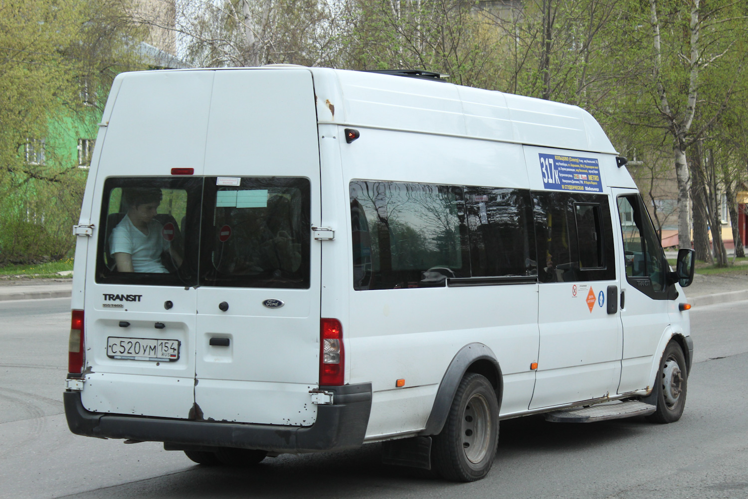 Новосибирская область, Автодом (Ford Transit) № С 520 УМ 154