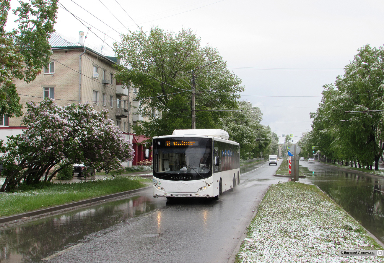 Самарская область, Volgabus-5270.G2 (CNG) № Х 934 МВ 163