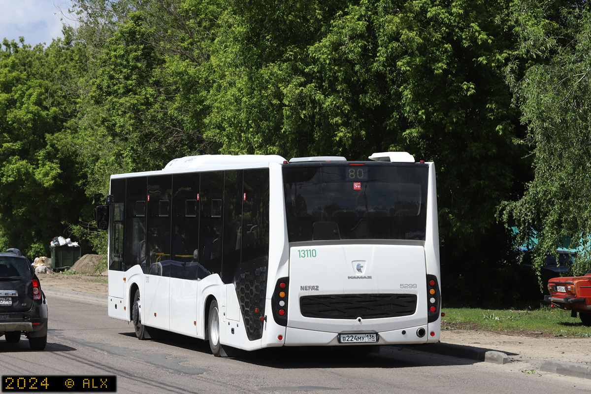 Воронежская область, НефАЗ-5299-30-52 № 13110