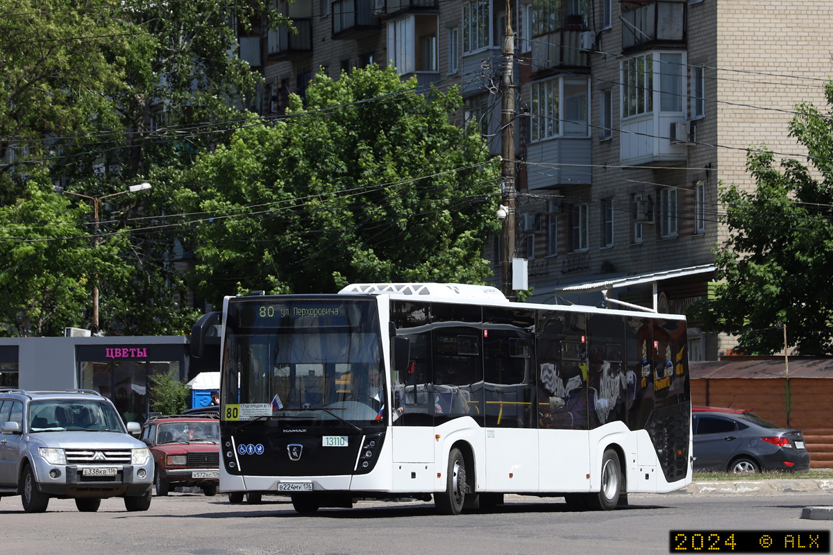 Воронежская область, НефАЗ-5299-30-52 № 13110