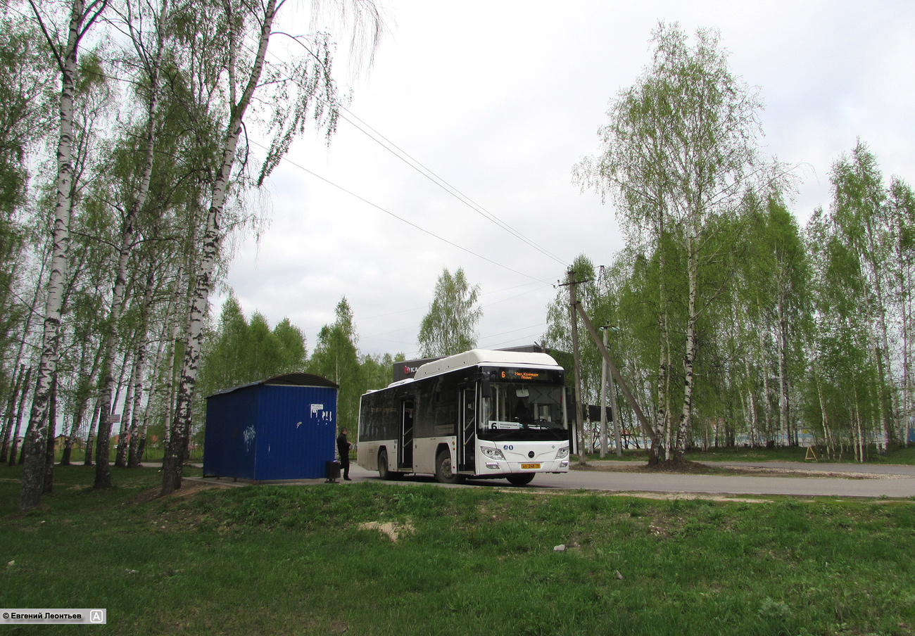 Tatárföld &mdash; Terminal stations