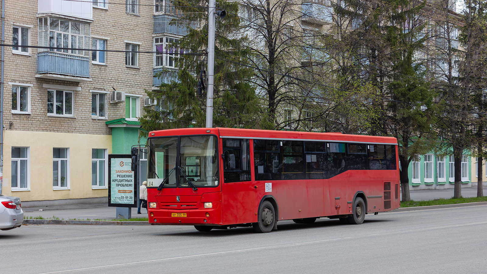 Свердловская область, НефАЗ-5299-30-33 № КР 355 66