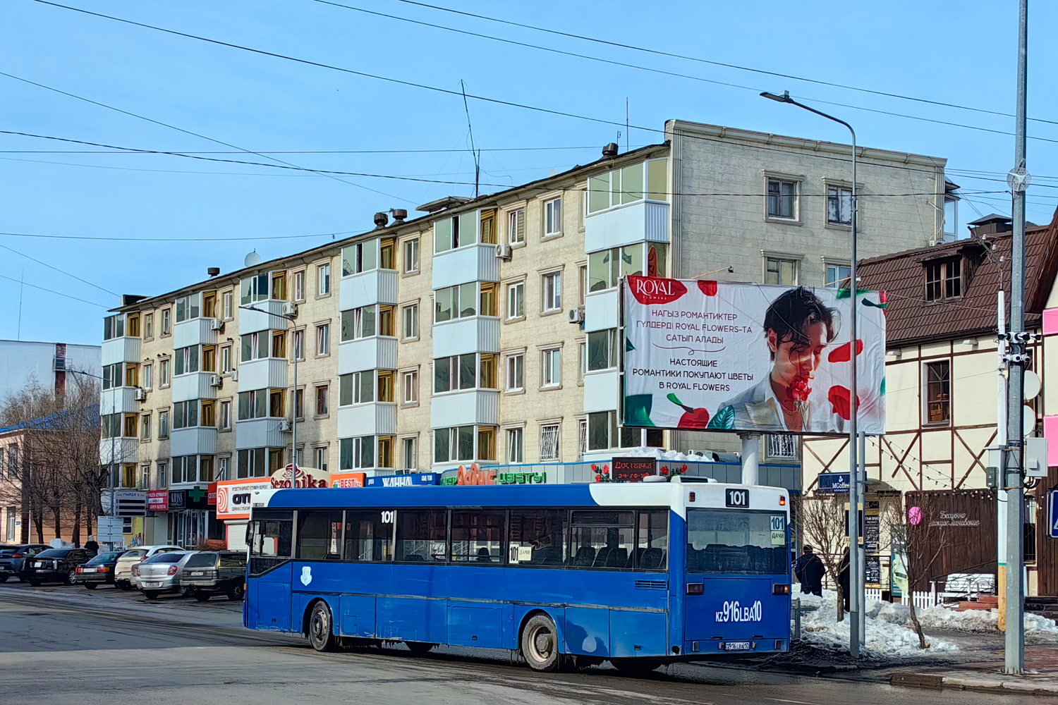 Костанайская область, Mercedes-Benz O405 № 916 LBA 10