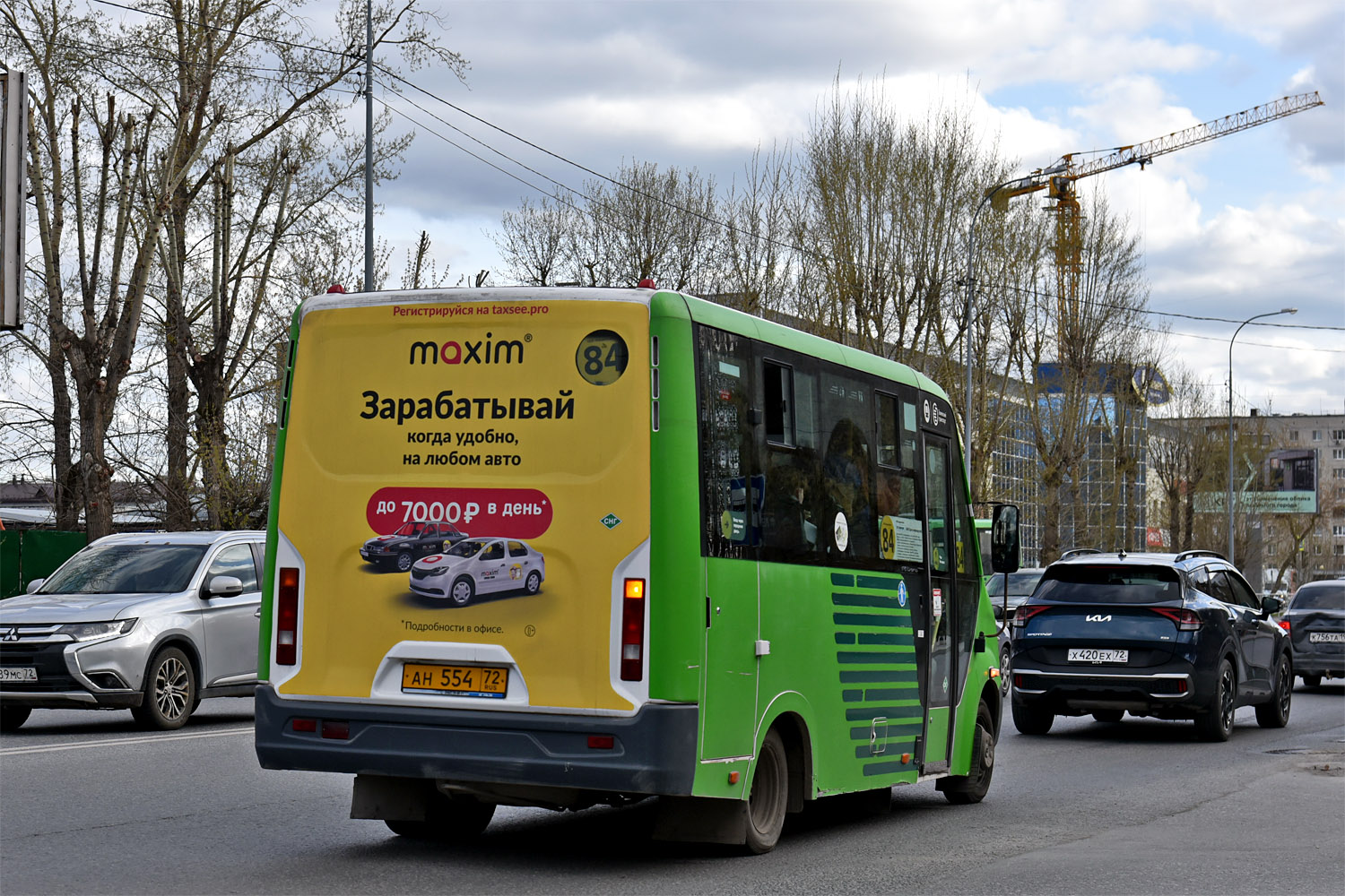 Тюменская область, ГАЗ-A64R45 Next № АН 554 72