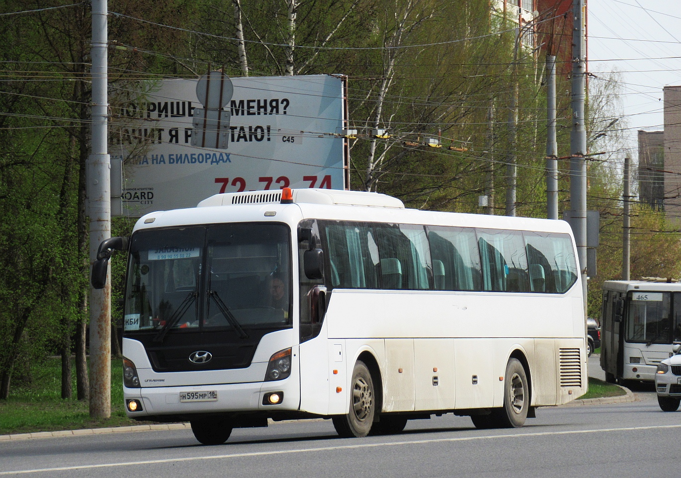 Удмуртия, Hyundai Universe Space Luxury № Н 595 МР 18 Удмуртия, Hyundai Universe Space Luxury № Н 595 МР 18