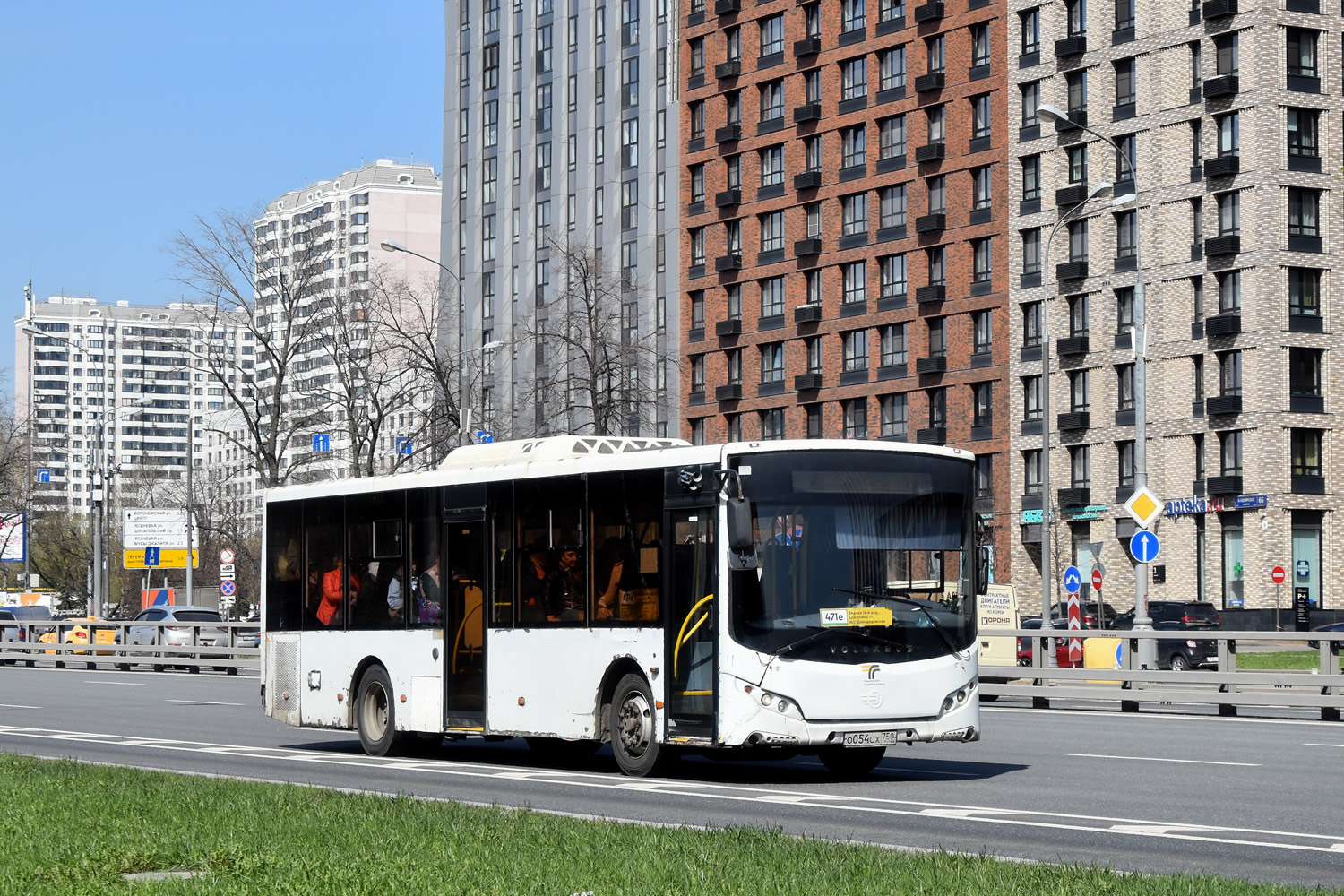 Московская область, Volgabus-5270.0H № О 054 СХ 750
